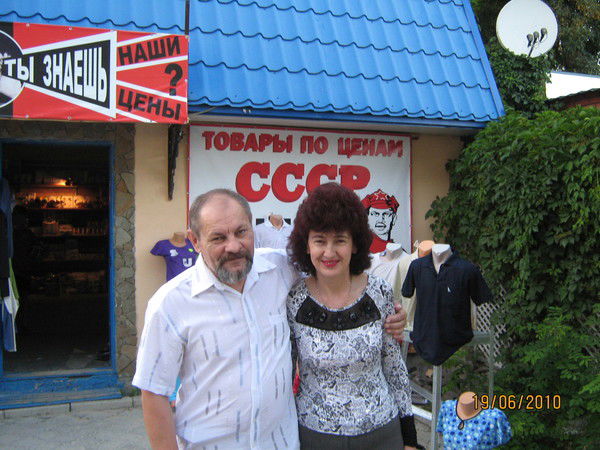 Владимир Трибунский