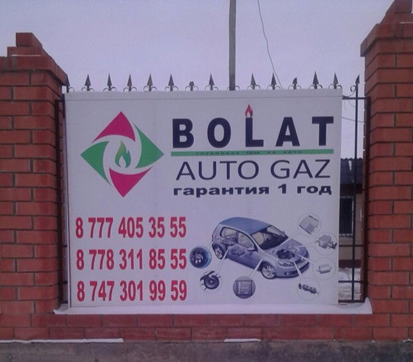 Autogaz2015 Autogaz