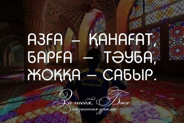 Жулдузай Ержанова