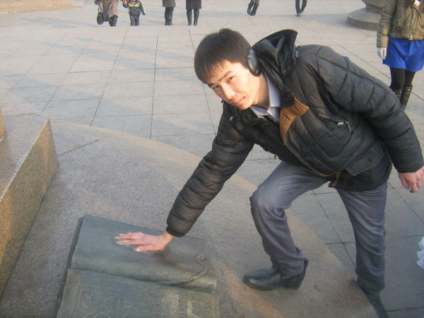 Ерболат *********