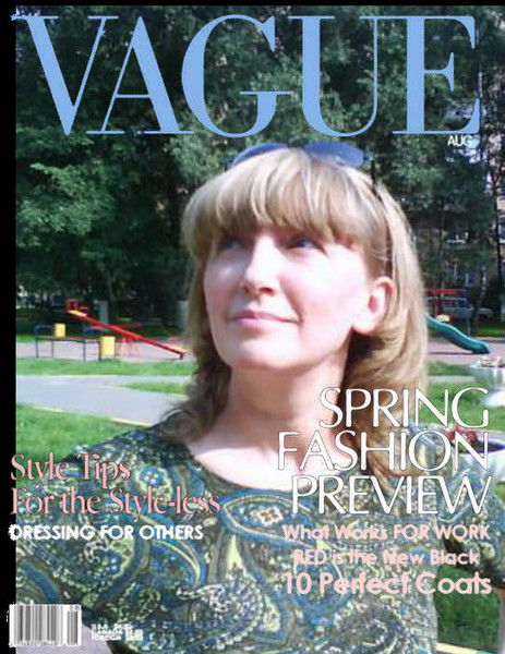 Евгения Лабутина