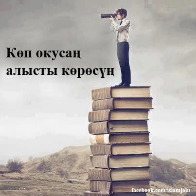 Арстанбек Байназаров