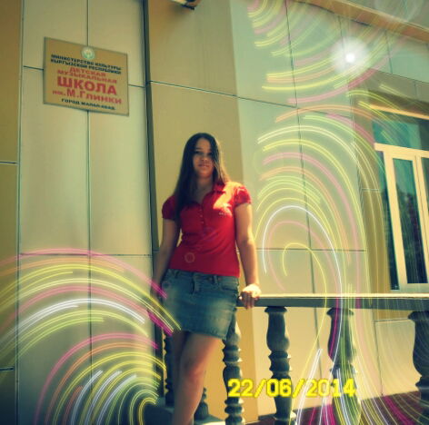 Валия Туфатулина