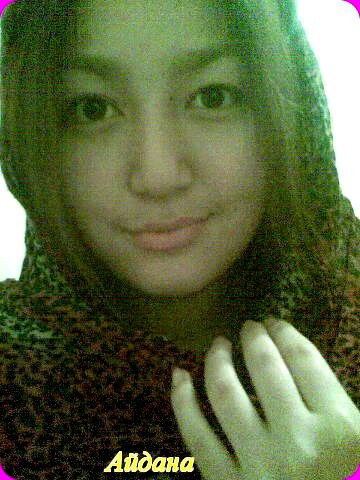 Айдана Талгатовна