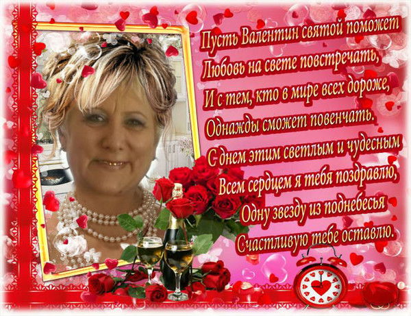 Нина Антошкина