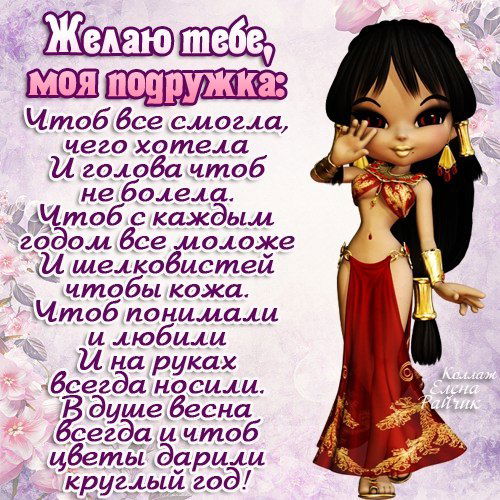 Ната Злата.верн.нанка