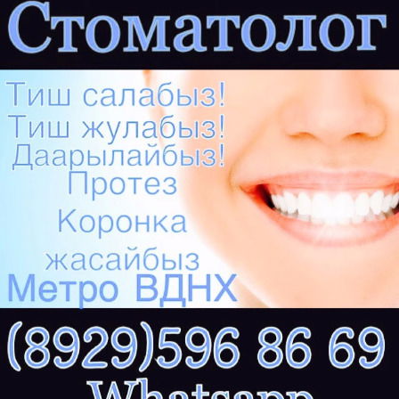 Элим Исраилов