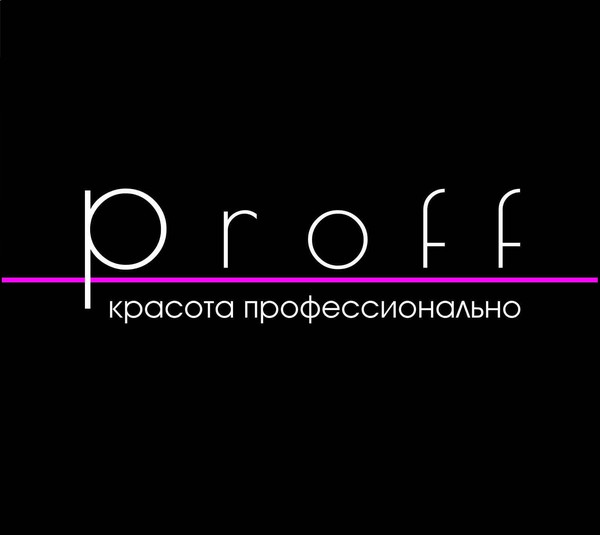Proff Косметика