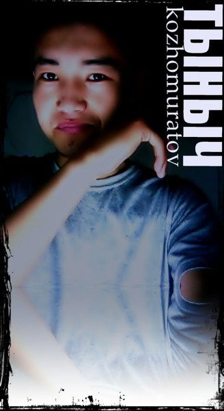 Тыныч Кожомуратов