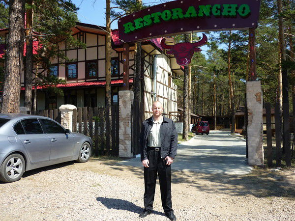 Максим Анатольевич