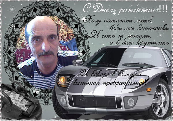 Валерий Абраамян