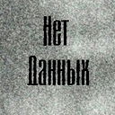 Антон Кособоков