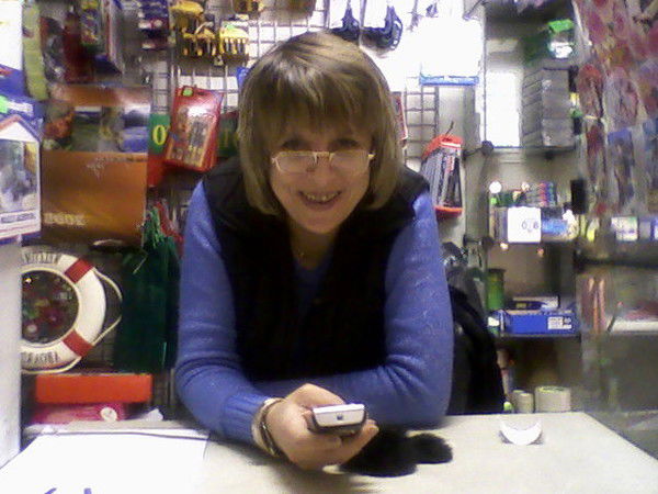 Снежанна Трофимова