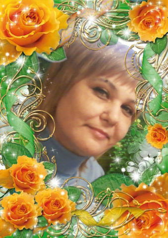 Альфия Пупырева