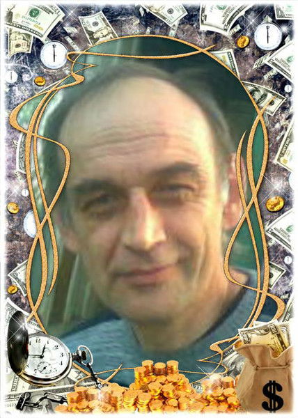 Сергей Артюшин