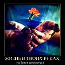 Чигвари Чеченец.