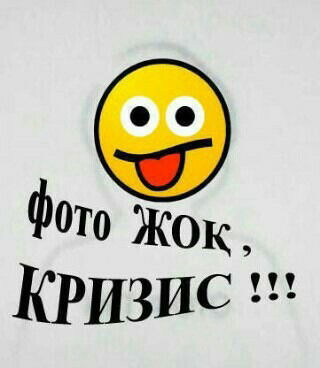 Жыргалбек Ырыскулович