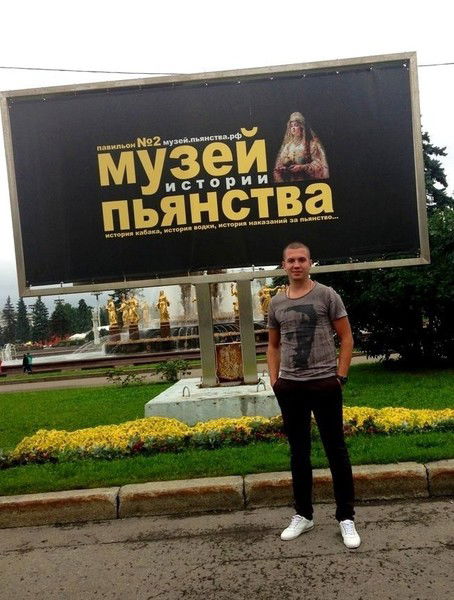 Алексей Ползикин