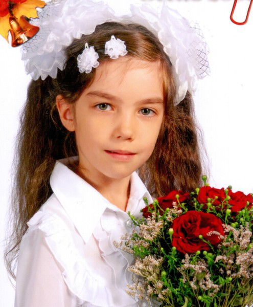 Александра Артюхова