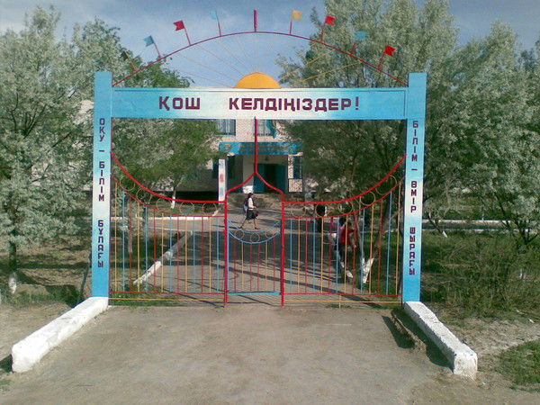 Байзак Мырзабаев