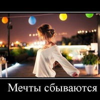 Даша Стрижова