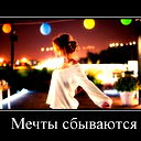 Даша Стрижова