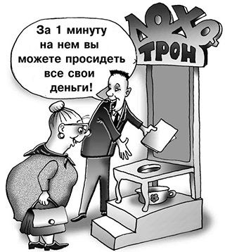 Иван И. Комиссаров