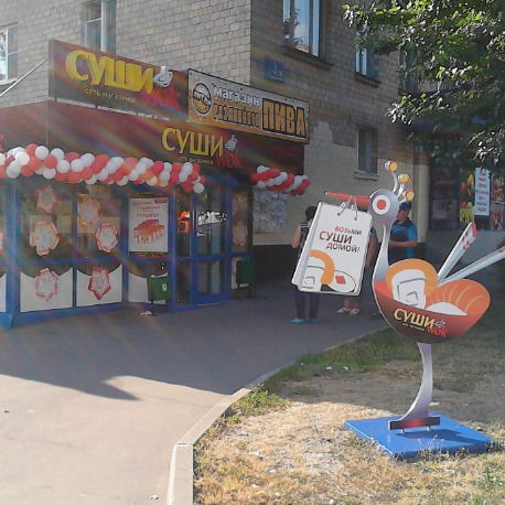 Полярная, 3 Корп. 1