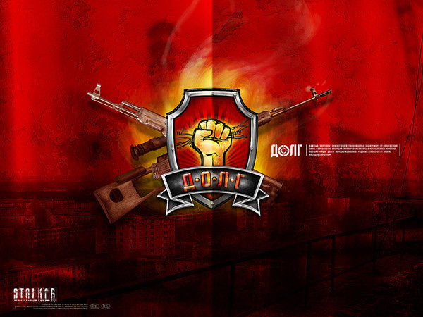 S.t.a.lk.e.r. Волк Одиночка