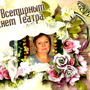 Наталия Карибова