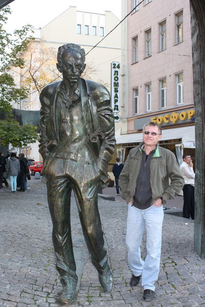 Александр Вязовик