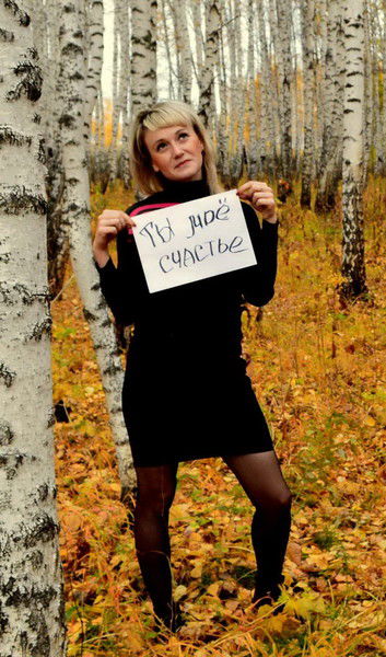 Анастасия Перепёлкина