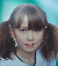 Диана Рамазанова