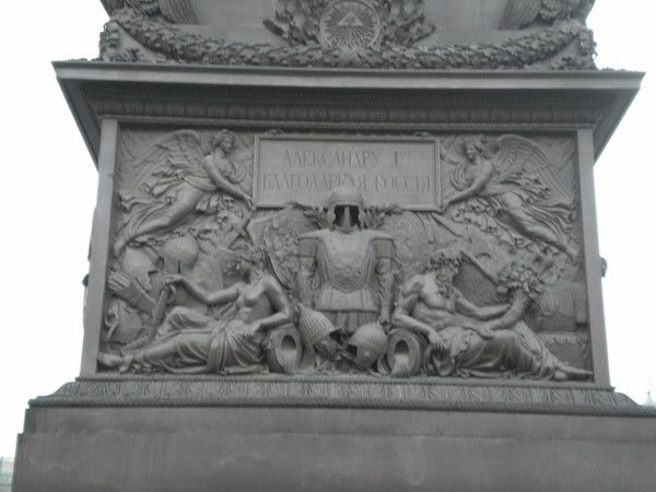 Александр Смирнов