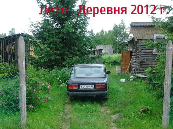 Гена Ваганов