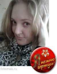 Наталья Качко