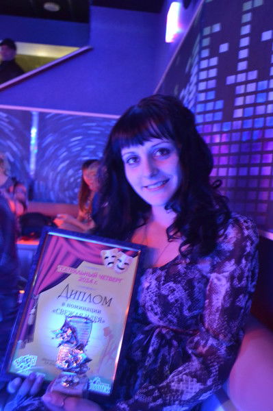 Анна Герман