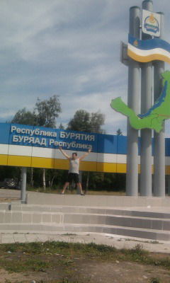 Сергей Балданов