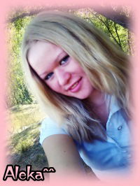 Алена Козлова