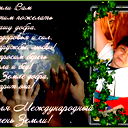 Марина Хорошавина