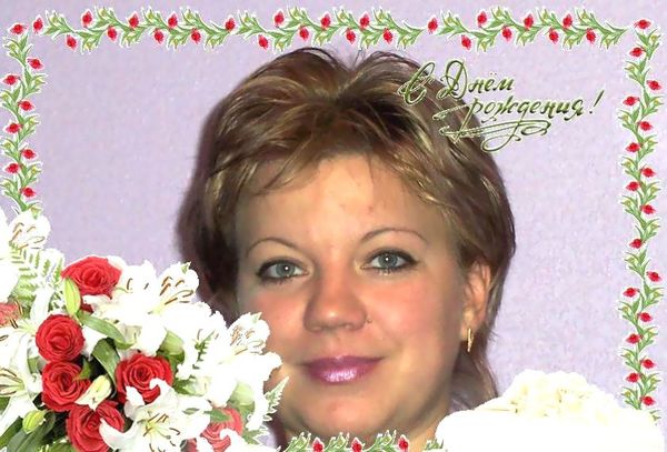 Наталья Гляс