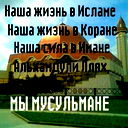 Шодмон Shodmon