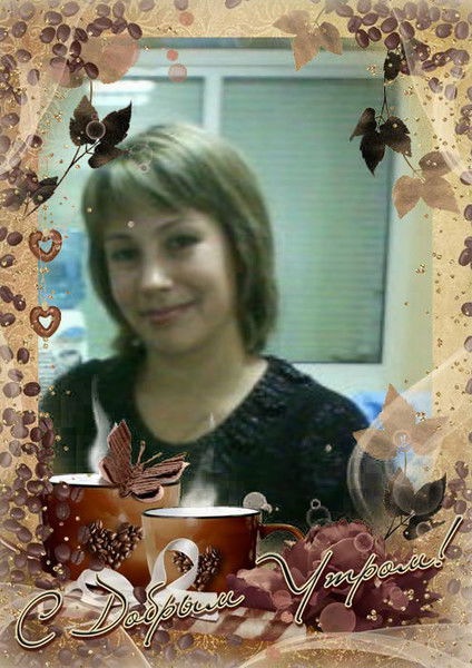 Светлана Лебедева