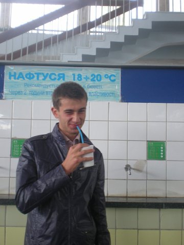 Иван Степанюк