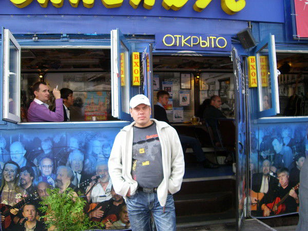 Александр Щерба