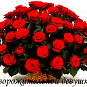 Асылгуль ****
