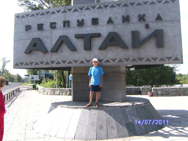 Andrey Чинчикеев