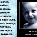 Константин Приходько