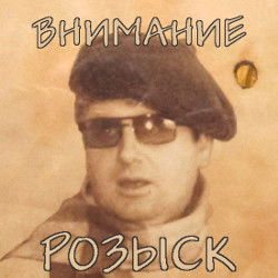 Сергей Башкатов