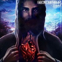 Роман Перязев